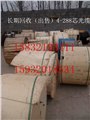 焦作回收光缆价格/焦作光缆回收公司/锦诚通信 供应信息