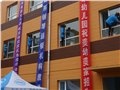 嘉鑫家政∴长春保洁公司哪家好 供应信息