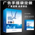 西宁手提袋印刷哪家好13997208320/西宁华辰印刷hcys 供应信息