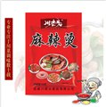 正宗四川麻辣烫底料包/成都市川老头食品有限公司 供应信息