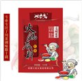 厂家直销火锅底料/成都市川老头食品有限公司 供应信息