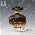 創(chuàng)意陶瓷酒瓶設(shè)計 精品設(shè)計 工藝品 圖片