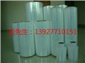 供应保护膜太仓PE保护膜上海静电保护膜 供应信息