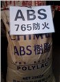高冲/防火阻燃级ABS塑胶原料 图片