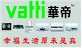 武汉林内热水器维修电话/【民生家用电器】官方售后 供应信息