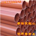 cpvc电力管装修采用方案 供应信息