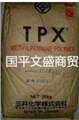 热塑性塑胶TPX 图片
