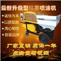 砂浆喷涂机，柱塞式砂浆喷涂机 供应信息