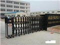 三门祥飞电动伸缩门厂维修安装定做一条龙服务质量保证价格低廉 供应信息