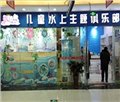 母婴游泳馆费用/开心岛婴幼儿游泳馆 供应信息