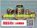 肇庆市铜材检测|铜合金相关标准检测中心 图片
