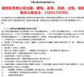 营业执照申请步骤?上海自贸区新设注册登记全部流程 图片