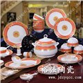 陶瓷餐具厂家 家用陶瓷餐具价格 欧式金边陶瓷餐具 图片