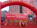 石家庄常山战鼓演出公司【战鼓演出】 供应信息