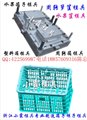 供应塑料筐模具加工，订做提子框模具厂家 供应信息