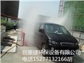 汉中建筑工地全自动洗车池设备车辆轮胎冲洗平台 图片