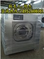 50-100公斤水洗机价格，海鸥全不锈钢洗脱机工业用洗衣机 图片