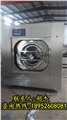全自动工业洗衣机质量排名，工业洗衣机水洗 熨平 折叠洗涤设备 图片