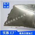 PPS端子板模具 供应信息