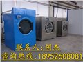 工业洗衣机-50-100公斤全自动洗脱机-烘干机价格 图片