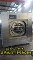 50-100公斤全自动洗脱机大型工业洗衣机不锈钢精制而成 图片