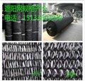遮阳网六针遮阳网厂 供应信息