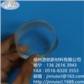 江苏优质厂家批发供应1mm-100mm有机玻璃 图片