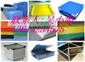 太仓中空板卷材/太仓中空板圆盘/昆山瓦楞板加工订做 供应信息