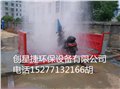上海建筑工地洗车设备车辆轮胎全自动冲洗平台 图片