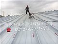 供应河南省安阳市铝镁锰金属屋面板YX65-430/500 图片