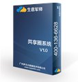 微信营销软件哪个好 供应信息