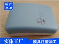 探测器模具注塑 供应信息
