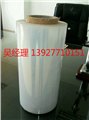 供应缠绕膜 PE膜 供应信息