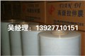 供应苏州预拉伸机用缠绕膜,拉伸缠绕膜 供应信息