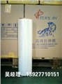 供应苏州拉伸膜  供应信息