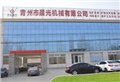 山东磁选机晨光磁选机青州磁选机 供应信息