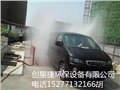 桂林柳州建筑工地全自动洗车机平台 图片