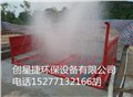 梧州贵港建筑工地全自动洗车池平台 图片