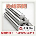 廣東·珠海6CrW2Si熟料~6CrW2Si生料 圖片