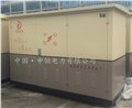 申恒电气专业供应YBW-12箱式变电站 图片