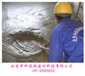 水泥发泡剂地暖施工专用 图片