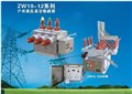 ZW10-12户外高压真空断路器优质厂家优惠价格 图片