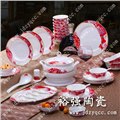 陶瓷餐具【图片】 青花陶瓷餐具 颜色釉餐具设计  图片