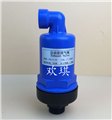 塑料排氣閥 63mm DN50 2寸排氣閥 圖片