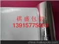 印刷复合真空膜 供应信息