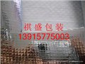 铝箔复合包装膜 供应信息