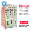 充气柜SHSRM-12环网柜专业生产厂家直销 图片