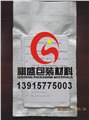 淮安耐高温蒸煮袋 供应信息