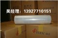 供应苏州网纹保护膜，进口保护膜 供应信息