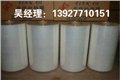 供应昆山不锈钢保护膜，铝型材保护膜 供应信息